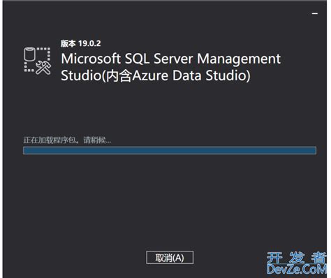 SQLServer2022修改数据表字段类型保存时报不允许保存更改的提示-duidaima 堆代码