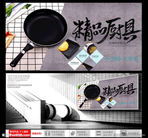 卡通矢量厨房用具烹饪器具PNG图片素材下载_卡通PNG_熊猫办公