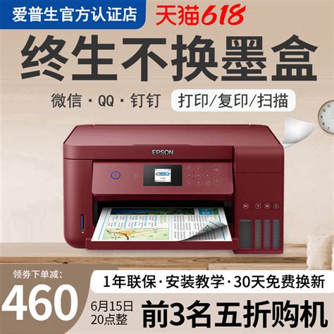 佳能TR4580打印机家用小型复印一体机彩色照片扫描仪双面连供无线-淘宝网
