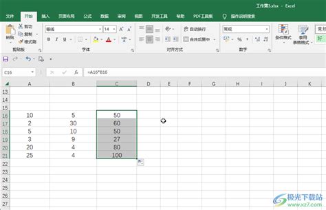 Excel表格怎么算乘法-Excel表格快速算乘法的方法教程 - 极光下载站