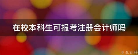 我院2020年4月份自考本科助学终结性考试圆满完成