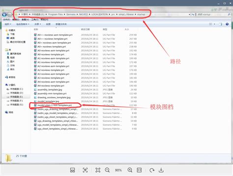 UG NX 2306 Build 3000【附破解补丁+安装教程】简体中文版安装包下载 | 打工人Ai工具箱