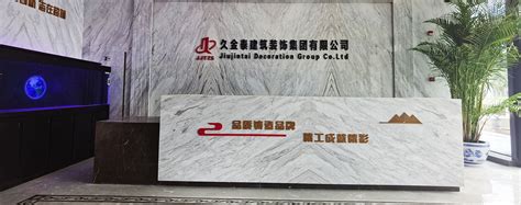 深圳·新华保险 - 同创金泰建筑技术（北京）有限公司