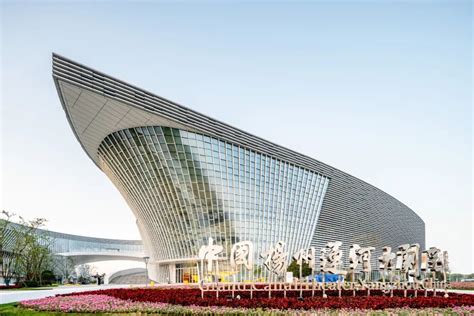 2018年世界运河城市论坛举行 发表“扬州倡议”_手机凤凰网
