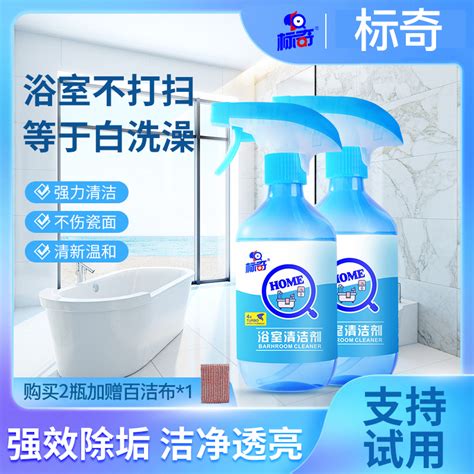水卫仕浴室清洁剂玻璃水垢清除剂卫生间厕所地砖地板强力去污神器-淘宝网