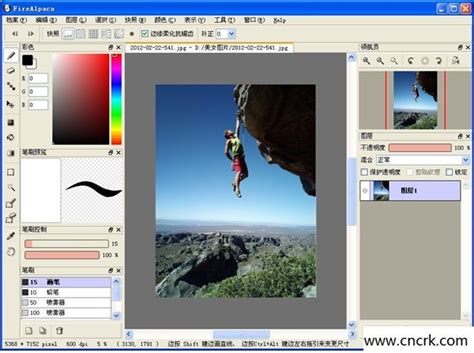 PhotoDemon 9.0 – 轻量免安装 PS 类图像编辑软件 - 天下网