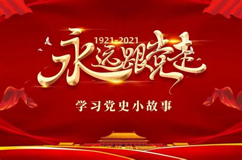百年瞬间丨延安新华广播电台正式开始播音 - 世相 - 新湖南
