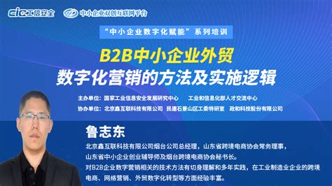 《2023年中国中小微外贸企业出口风险指数（SMERI）报告》正式发布_河北日报客户端