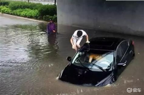 雨季如何开车更安全 车被淹怎么理赔？