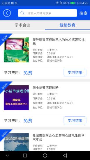 淮安左岸影城下载-淮安左岸影城app下载 v2.9.3-3454手机软件