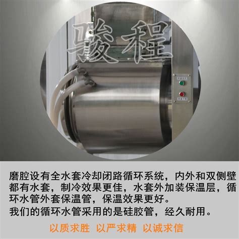 灵芝孢子粉破壁机（挤压式）CWP-250-258.com企业服务平台