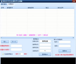 网页PC端UI设计登录注册界面素材免费下载_新媒体素材库_觅知网