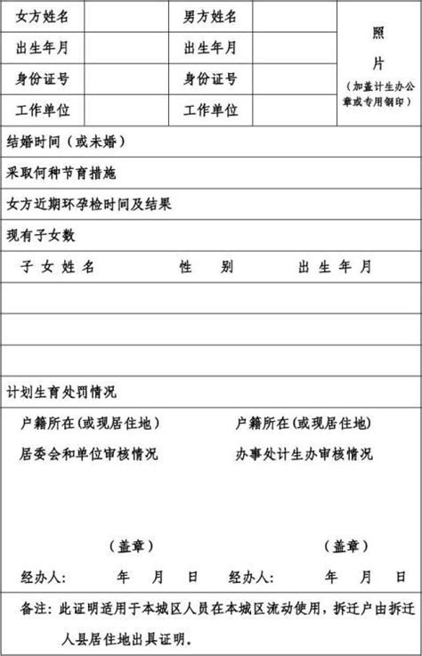 计划生育服务手册封面图片_画册_编号265131_红动中国
