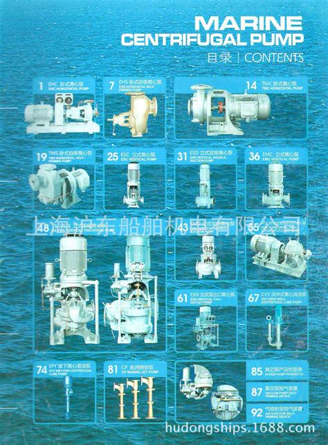 天津泵业机械集团有限公司 TMC-32-阿里巴巴