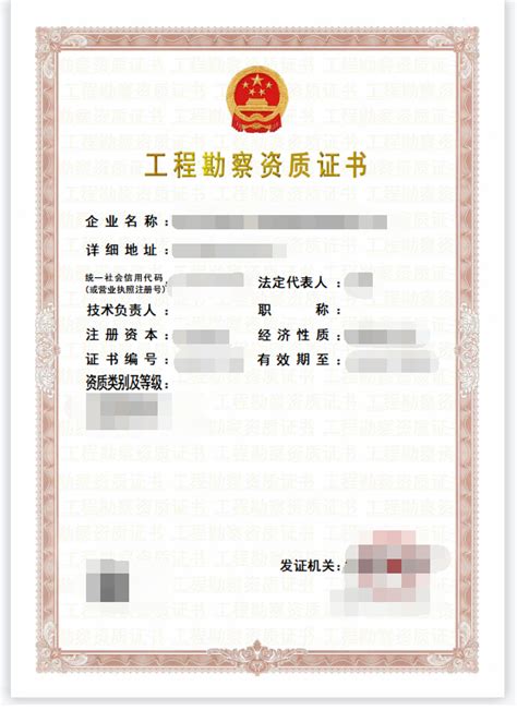 桂建处理字[2021]5号：广西壮族自治区住房和城乡建设厅行政处理决定书