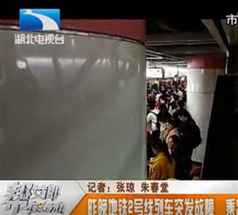 地铁上找回背包，乘客“感谢礼”送了三次才送出去_武汉_新闻中心_长江网_cjn.cn