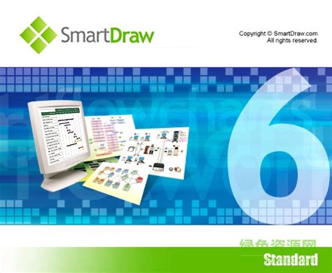 smartdraw汉化版下载-smartdraw中文版下载v25.0.0.4 免费版-旋风软件园