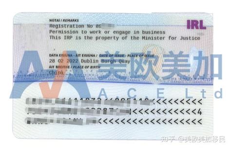 外国人永久居留身份证申请条件是什么 - 知百科