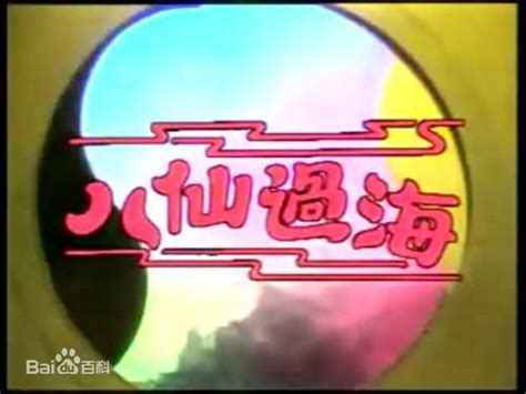 郭佩珍图片