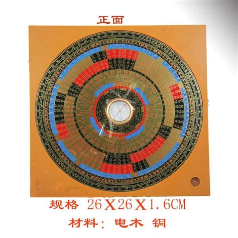 二十四山图图片