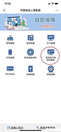 技术笔记：利用中国电信的家庭宽带，实现公网域名访问家庭内网网络的方法（实现搭建家庭私有云的方法）_天翼网关4.0 搭建私有云-CSDN博客