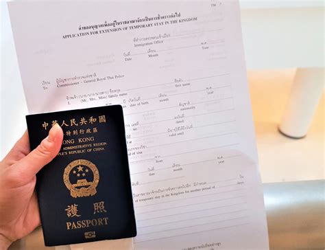 去香港需要护照吗最新（去香港需要护照吗）_华夏智能网