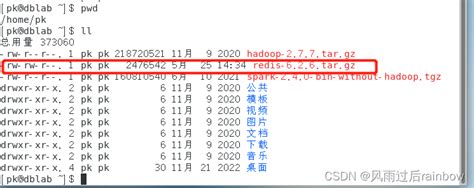ubuntu下Xshell传输文件_xshell 连上ubuntu 之后如何上传文件-CSDN博客