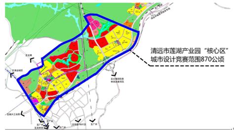 清远市莲湖产业园“核心区”城市设计竞赛报名公告