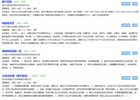 中国铁路南宁局集团有限公司招聘2023年高校毕业生招聘公告