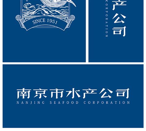南京logo标志设计-南京广告公司-南京形象墙设计制作 - 阿德采购网