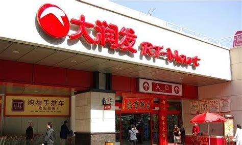 最大规模传统零售升级揭晓 百家大润发线上线下同步加入天猫618—数据中心 中国电子商会