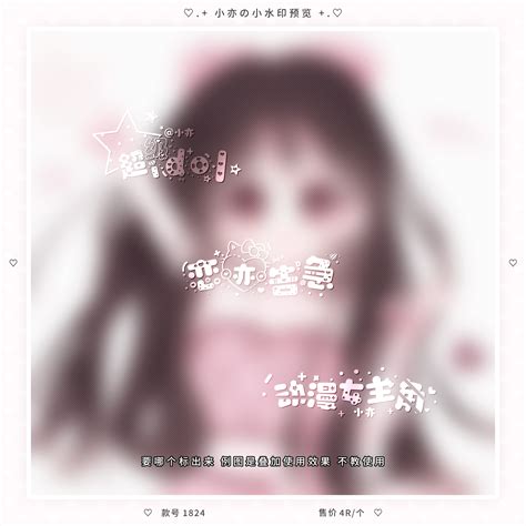 水印原创头像非主流