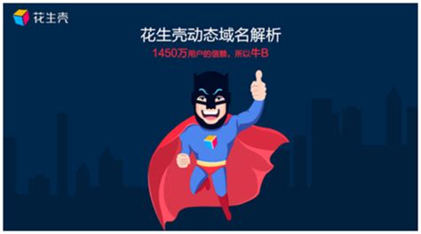 上海电信dns地址是多少，请问上海电信dns设置哪个最好最快？ - 综合百科 - 绿润百科
