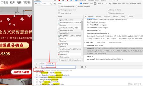 真正的JavaScript加密和网页资源加密系统，从原理到实现_网站js加密授权-CSDN博客