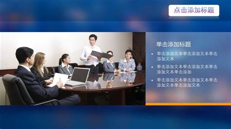 中国区域市场营销推广方案书PPT课件-PPT家园