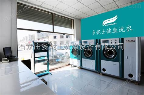 晋城干洗店加盟-多妮士干洗店运营如何留住顾客-环保在线