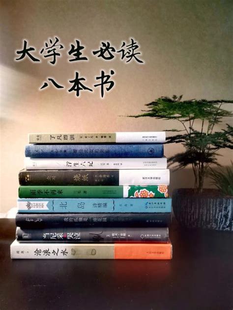 学生必知的中国文学常识_文档之家