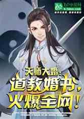 《玄幻：人生选择，从照顾师娘开始》小说在线阅读-起点中文网