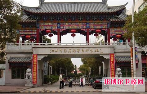 江西比较好的专科学校有哪些？揭秘江西省最好的专科大学排名