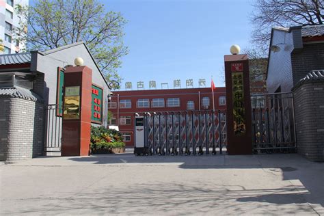 北京师范大学-北京度朗格迪信息技术有限公司
