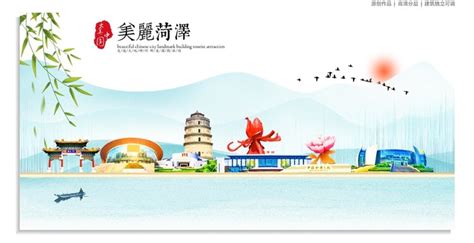 菏泽市文化旅游形象宣传片《正是菏泽》