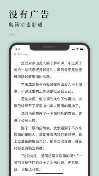 万象小说app下载-万象小说中文版v1.0.8 安卓官方版 - 极光下载站