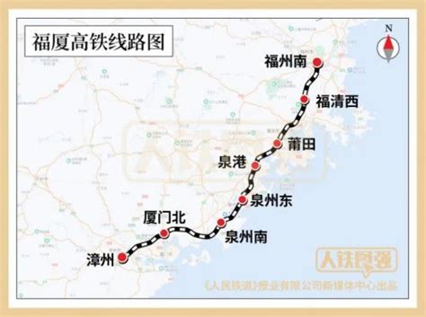 福厦高铁详细规划图- 福州本地宝
