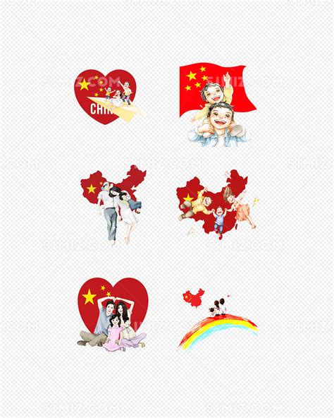 我爱你中国我的祖国艺术字设计图片-千库网