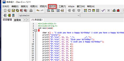 生日快乐html代码 - CSDN