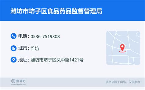 【潍坊】建设工程材料市场指导价格（2200种）（2014年11月）_材料价格信息_土木在线