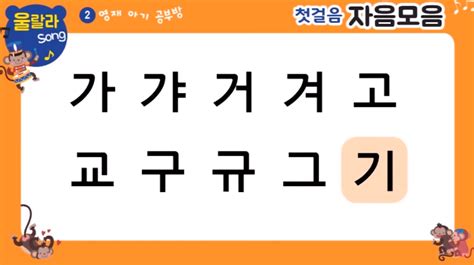 韩语学习分享 | 如何学习韩语？韩语学习技巧 - 知乎