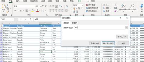 Speedoffice（Excel）如何快速查找并突出高亮显示关键字_表格怎么查找高亮-CSDN博客