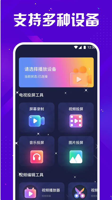追剧兔官方下载-追剧兔app最新版本免费下载-应用宝官网