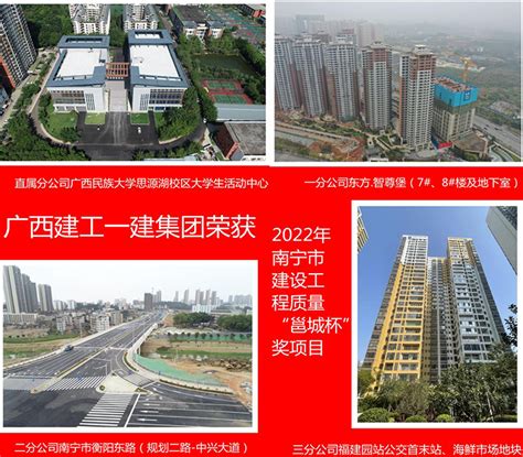 广西建设网-->名企展示 | 南宁市建筑规划设计集团有限公司